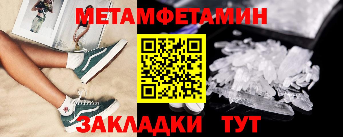 АМФ VHQ Ленинск-Кузнецкий
