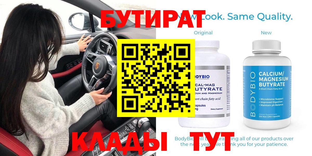 Метадон  Вход с VPN  МДМА  Где продают наркотики?  Ленинск-Кузнецкий  МЕФ кристаллы  ГАШИШ  Конопля  Cocaine 