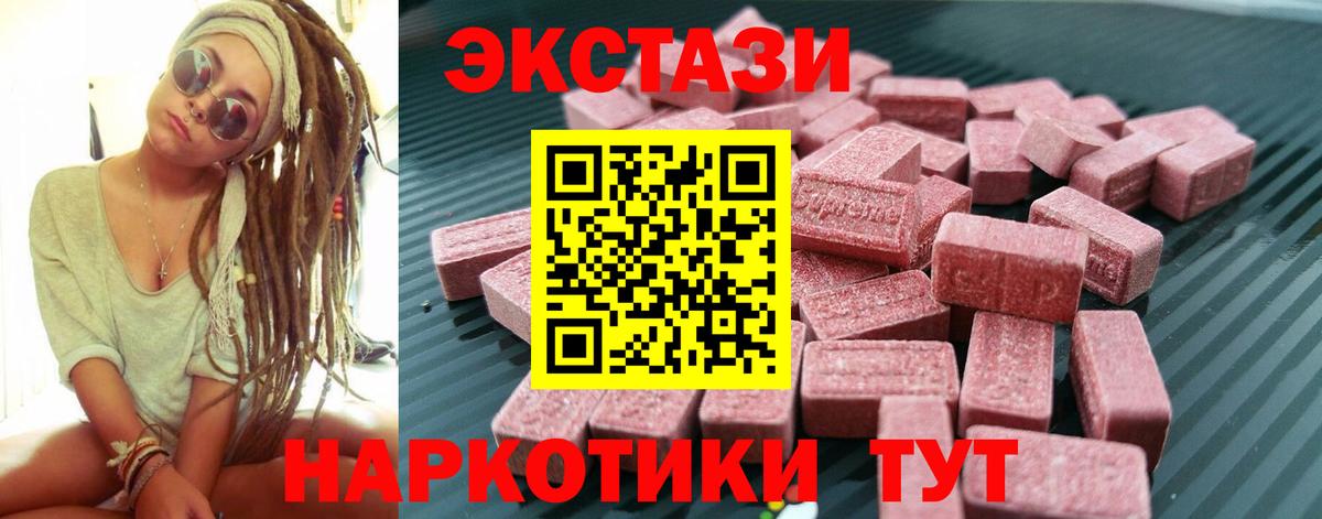 Ленинск-Кузнецкий  хочу наркоту  Вход с VPN  ЭКСТАЗИ  Ecstasy Philipp Plein  Ecstasy mix 