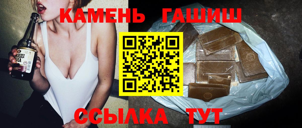 как найти закладки  ГАШ Изолятор  Вход с VPN  Ленинск-Кузнецкий  ГАШ 40% ТГК 