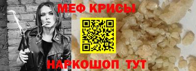 MDMA Канаш