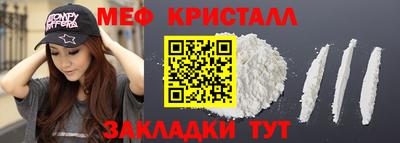 MDMA Канаш