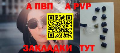 меф Камышлов
