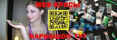 меф Камышлов