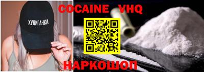 меф Камышлов