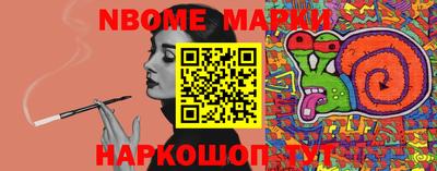 меф Камышлов