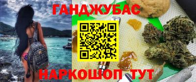 MDMA Канаш