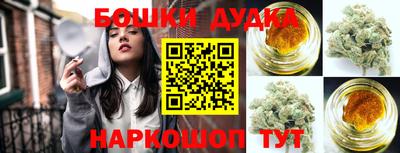 MDMA Канаш