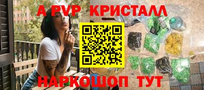 меф Камышлов