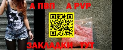 MDMA Канаш