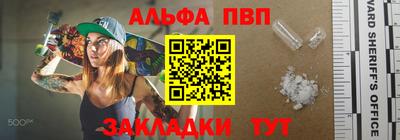 меф Камышлов
