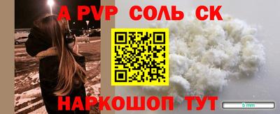 меф Камышлов