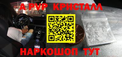 меф Камышлов