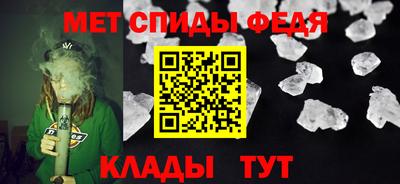 меф Камышлов