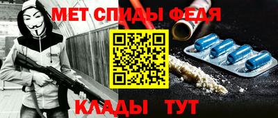 меф Камышлов