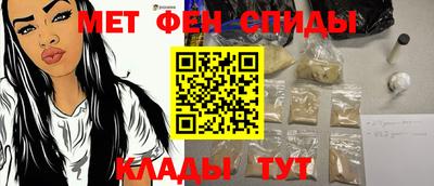 MDMA Канаш