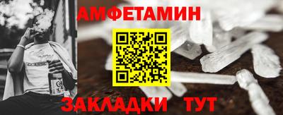 мдма Кандалакша