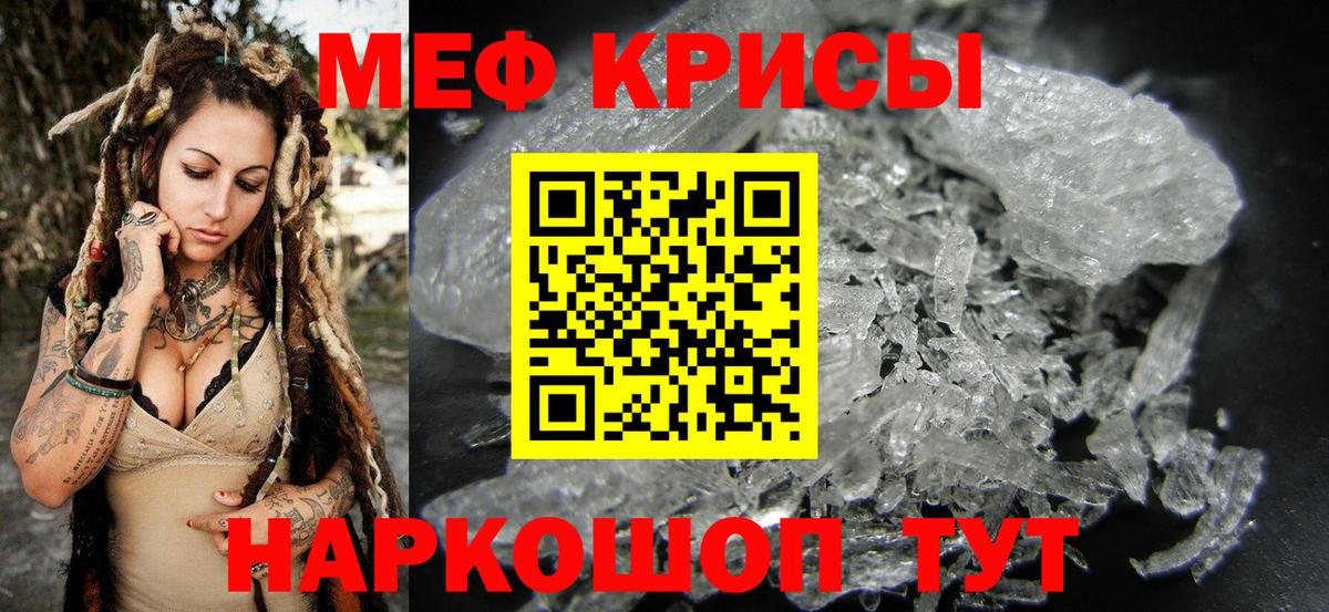Ленинск-Кузнецкий  МЯУ-МЯУ VHQ  Вход с VPN  Мефедрон  МЯУ-МЯУ мяу мяу 