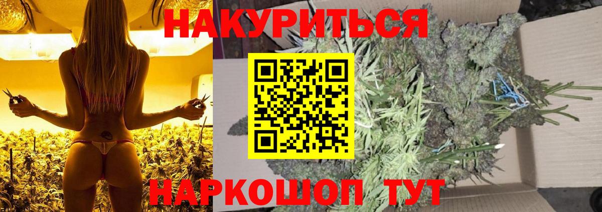 Каннабис тримм Ленинск-Кузнецкий