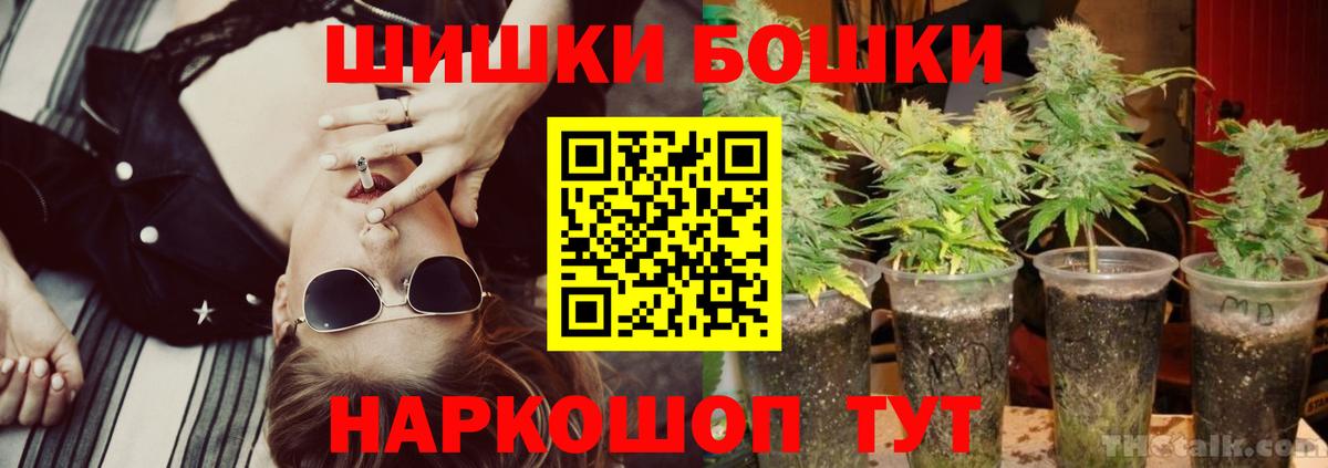 Конопля индика  Конопля LSD WEED  Вход с VPN  Марихуана сатива  Ленинск-Кузнецкий 
